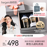 HEGEN海格恩新生儿奶瓶0-6个月+防胀气婴儿用品PPSU奶瓶套装礼盒装礼物 白色0-6个月+(150+ 240+储存盖*2)