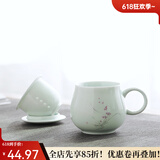 逸品春秋陶瓷泡茶杯办公室带盖过滤茶杯马克杯家用个人水杯纪念礼品定制 苹果杯（兰）