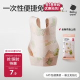 babycare婴儿口水巾围嘴围兜一次性柔软小方巾防脏围兜霸王龙托比5片