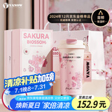 Vanow保温杯女士陶瓷内胆生日礼物咖啡杯子水杯毕业送老师大容量吸管杯