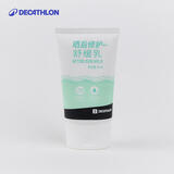 迪卡侬晒后修护舒缓乳晒伤夏季防晒户外徒步冲浪漂流桨板50ml-4885346