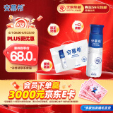 伊利安慕希高端原味常温酸牛奶230g*10瓶  礼盒装
