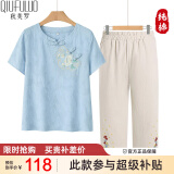 秋芙罗妈妈夏装棉麻套装T恤短袖中老年女装50岁60洋气母亲节礼物透气 蓝色 2XL 【建议105-115斤】