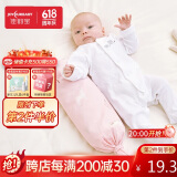 佳韵宝（Joyourbaby）宝宝安抚枕婴儿多功能抱枕儿童玩具 糖果枕头 缤粉雪原(41*11cm)