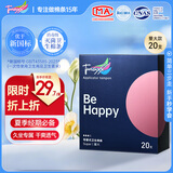 Tmaxx卫生棉条导管式卫生巾新手推荐内置式棉棒京东自营 量大型20支装