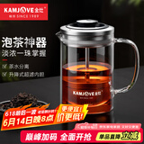 金灶（KAMJOVE）玻璃茶壶闷茶壶耐热玻璃茶具茶水分离杯花茶壶泡茶器冲泡A75