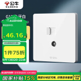 公牛（BULL）开关插座 二位电脑带电视打线型六类插座G12T223B象牙白
