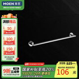 摩恩（MOEN）毛巾架五金浴室挂件卫生间挂件单杆浴巾架毛巾杆304不锈钢ACC1903