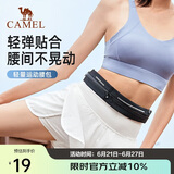 骆驼（CAMEL）运动腰包 男女跑步手机腰包运动健身迷你小腰带 8W3AMT002 黑色