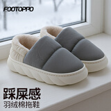FOOTOPPO棉拖鞋女羽绒布拖鞋冬季男士家居鞋外穿时尚包跟保暖棉鞋冬