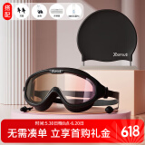 佑游泳镜眼镜带耳塞泳帽防水防雾高清大框游泳镜六件套60216 黑色炫彩