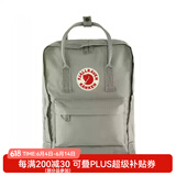 FJALLRAVEN北极狐双肩包kanken男女户外大容量书包电脑包运动旅行背包23510 021雾灰色 16L【可容纳14寸笔记本电脑】