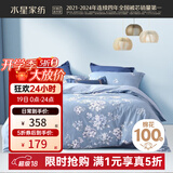 水星家纺四件套床上用品 100%纯棉 全棉印花套件 ins花卉风 被套床单枕套 花西雅(纯棉-透气舒爽）热销款 1.8米床 床单款 （被套220*240cm）