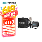 MIPRO咪宝MA-100SBII蓝牙音响户外蓝牙音箱移动便携式小型扩音器带话筒一体宣传喊话器喇叭可充电小蜜蜂 配手持话筒+防尘袋(二代）