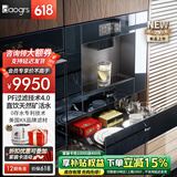 daogrs 意大利 V3xs/V5b饮水机家用净水机嵌入式直饮机管线机净水器一体机即热式冰水净饮壁挂式餐边柜 V3xs Pro-配保温抽屉