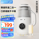 大宇（DAEWOO）破壁机小型豆浆机2-4人全自动轻音免泡一键高温清洗 家用多功能辅食机料理机 SM06 白色