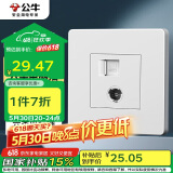 公牛（BULL） 墙壁插座 G07系列 二位电脑带电视打线型六类插座 G07T223B 白色