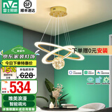 雷士（NVC）北欧现代轻奢智能网红led萤光客厅吊灯餐厅吊灯中山灯具灯饰套餐 繁星 40瓦智能吊灯【吊线灯】