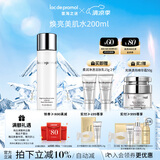 里海之谜焕亮美肌水200ml爽肤水化妆水补水保湿护肤品生日礼物情人节