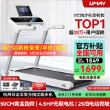 佑美U4跑步机家庭用智能电动爬坡全折叠安静低音走步机健身房2025新款