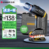 志高（CHIGO）无线车载吸尘器可拆卸锂电池包手持汽车家用吸吹抽气多用大吸力