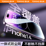 图拉斯【3D热弯+超薄不断触】适用苹果14Pro钢化膜iPhone14pro手机膜原感全屏覆盖防尘无尘仓高清膜