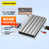 品胜USB/Type-C3.2高速读卡器支持SD/TF4.0/M.2硬盘盒/ CFe B卡适用佳能/尼康/富士/手机/平板/电脑
