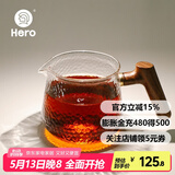 Hero 日式锤纹杯透明玻璃咖啡杯耐高温茶杯防滑水杯手冲咖啡杯 锤纹玻璃分享壶400ml