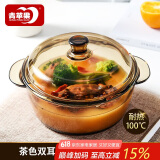 青苹果强化加厚玻璃煲带盖耐热玻璃汤碗面碗沙拉碗
