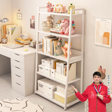 耐家（Naijia）书架置物架落地卧室家用多层储物铁艺收纳展示客厅梯形架子 【五层层间加高】白色-50cm