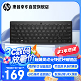 惠普（HP）355无线键盘5.2蓝牙多设备长续航78键商务家用办公便携笔记本台式机电脑通用无线键盘