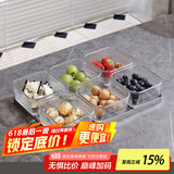 格娜斯水果盘家用客厅茶几点心盘零食摆放盘干果坚果收纳盒分格糖果盒
