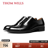 THOM WILLS商务正装皮鞋男牛皮手工三接头真皮英伦牛津鞋男士年轻人新郎婚鞋 黑色亮皮+胶底款B672-Y2 41 /7.5码