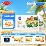三元极致娟姗纯牛奶整箱250ml*10盒 3.8g原生乳蛋白 礼盒装
