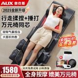 奥克斯按摩垫床垫全身躺垫按摩仪器床上按摩靠垫多功能颈椎肩颈腰部背部一体神器气囊导轨电动的自动揉捏 【2025新升级-灰蓝】腰背行走导轨+气囊同步揉捏 送老年人长辈爸爸妈妈老公老婆的生日礼物高档实用