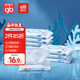 好孩子（gb）婴儿卫生湿巾海洋水杀菌湿巾10片*10包随身便携湿巾儿童湿纸巾