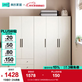 林氏家居卧室衣柜组合柜小型款衣橱收纳储物简易柜子出租房MI1G国家补贴 【2.0m】B款五门衣柜 柜宽40cm(小户型)