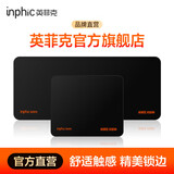 英菲克（INPHIC）鼠标垫键盘垫超大加大加厚锁边书桌垫子学生写字台桌面男生女生电脑笔记本办公家用 小鼠标垫300*250*2mm