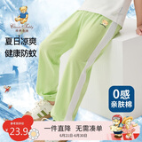 Classic Teddy童装儿童裤子男女童防蚊裤纯棉运动休闲裤薄款灯笼裤 果绿 100 