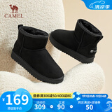 骆驼（CAMEL）雪地靴女冬季新款加绒保暖加厚棉鞋休闲短靴子 L23W275157黑色 37 (235mm)