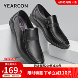 意尔康男鞋牛皮简约商务正装鞋舒适套脚柔软轻便中老年爸爸鞋透气皮鞋男 黑色 41