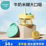 小雅象吸管杯儿童喝奶学饮刻度手柄鸭嘴杯防摔米糊杯婴儿宝宝牛奶杯水杯