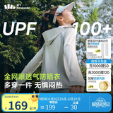 蕉下（beneunder）防晒衣女宽松透气夹克款便携轻量户外AS100银河灰M