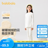 巴拉巴拉女童秋衣秋裤内衣套装秋冬季加厚保暖中大童儿童睡衣208424169002