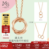 周生生薄荷系列双环18K玫瑰金项链环环相扣吊坠91873U47厘米