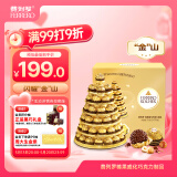 费列罗巧克力礼盒60粒750g送金山托盘 榛果威化糖果520礼物喜糖生日礼物