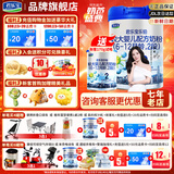 君乐宝奶粉2段乐铂婴幼儿配方 808g