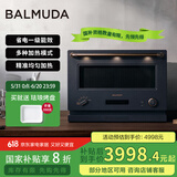 巴慕达（BALMUDA）【国家补贴】微波炉烤箱家用微烤一体机智能快捷快速解冻简单易操控一级能效正品 深灰色