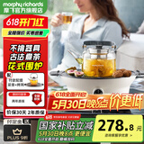 摩飞电器（Morphyrichards）围炉煮茶器 电陶炉配玻璃茶壶+烧烤网煮茶壶烹茶烧水煮茶一体机【全玻璃0硅胶养生壶】  MR6083 0.65L 【全玻璃0胶水】年度新品 椰奶白