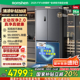 容声方糖505主动双净双系统十字四开门超薄嵌入式电冰箱制冰一级节能效无霜BCD-505P60CZMAD灰国家补贴
